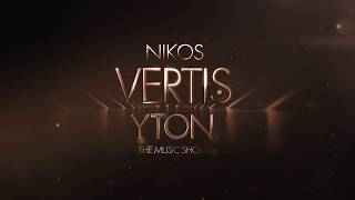 Miniatura de vídeo de "Nikos Vertis - 3.11.2017 YTON the music show"