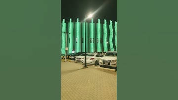 تلاوة خاشعة ماتيسر من سورة اليل بصوت الشيخ ماهر المعيقلي امام الحرم المكي
