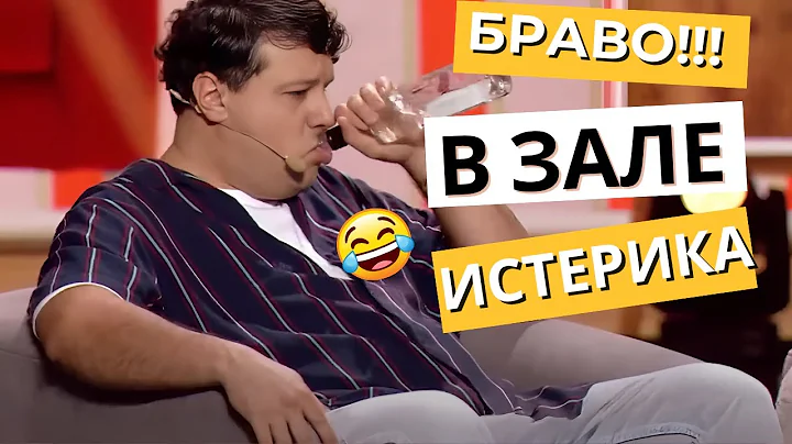 Как жена в Дубай развлекалась без мужа - В зале истерика от смеха 🤣