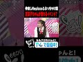 ももクロちゃんと!~レジェンドアイドルとぶっちゃけトーク!~
