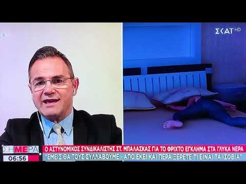 Οργισμένος και έξαλλος ο Μπαλάσκας στον skaï τα είπε έξω απο τα δόντια για όλα και για όλους