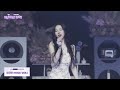 KARINA Performing Well Rock Ver By IU At Her 2026 Birthday Party MEMORY BOX 