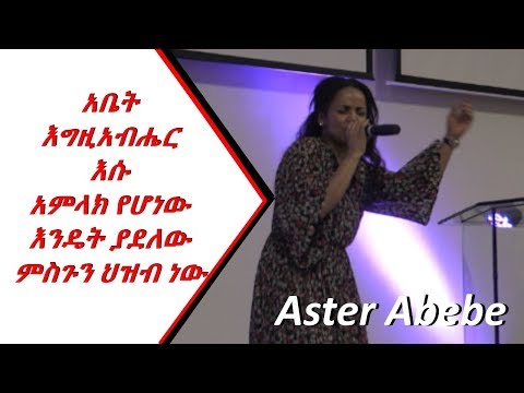 ቪዲዮ: የዲዮኒሰስ ሮድ፣ በአረግ እና ወይን ቅጠሎች የተጠለፈ (ፎቶ)