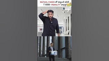 Penalty On Mutual Funds Investment? #shorts #short #mutualfunds #sip #mutualfund #kowshik_maridi