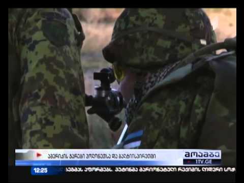 გენერალი ჰოჯესი - აშშ-ის სამხედრო კონტინგენტი პოლონეთსა და ბალტიისპირეთში 2015 წელსაც დარჩება