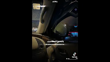 على فكره محدش بيحبك 