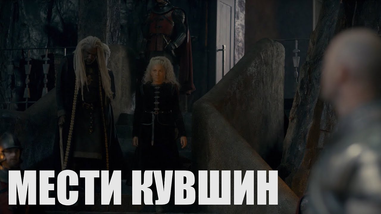 Веларионы - "Мести кувшин" (Рок-опера "Орфей") - YouTube