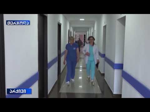 24 საათის განმავლობაში Covid19-ით თერჯოლის კლინიკაში 4 პაციენტი გარდაიცვალა