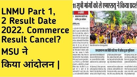 LNMU Part 1, 2 Result Date 2022. Commerce Result Cancel? MSU ने किया आंदोलन |