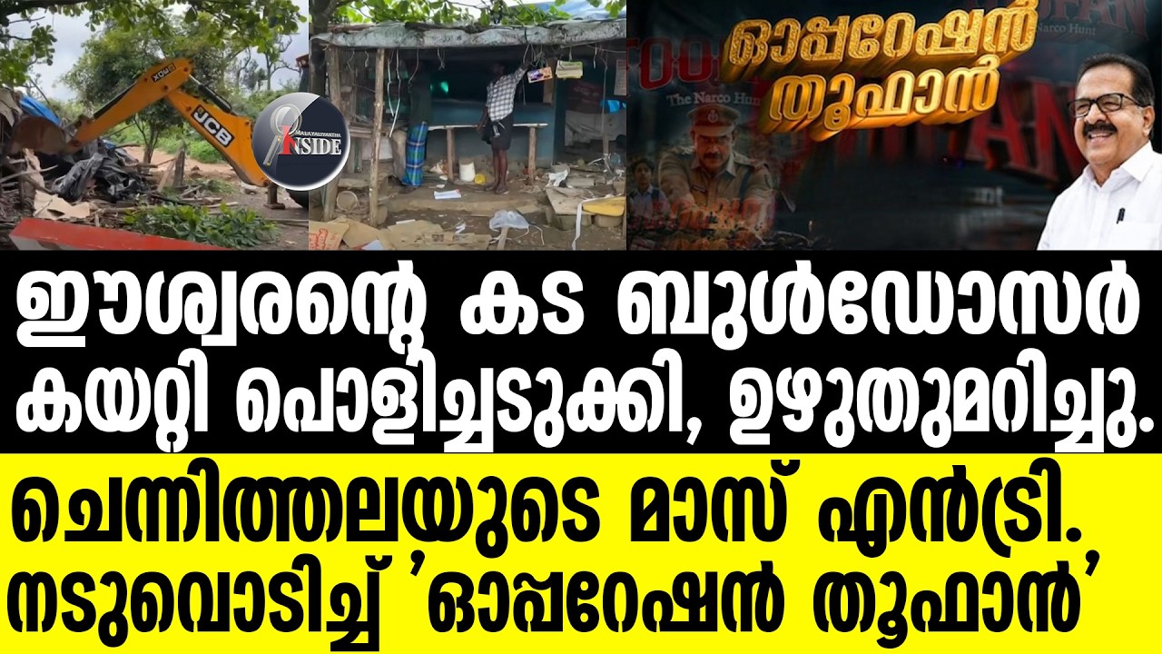 Watch video