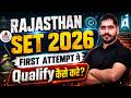 Rajasthan SET 2026 Qualified Kaise Kare? First Attempt Me SET Exam Qualify Kaise kare