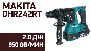 Перфоратор Makita Dhr242Rt