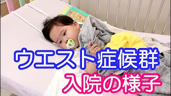 点頭てんかん Youtube 点頭てんかん Youtube