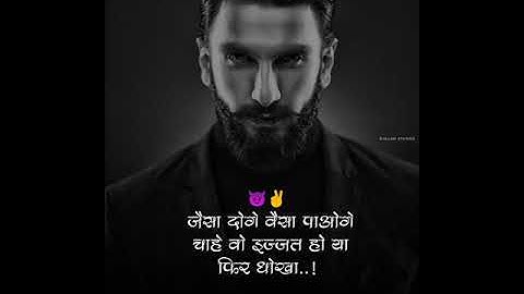 #villain_status#shorts#status bhaigiri status|attitude status|dialogue status|ranveer singh status