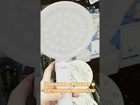 Фикс Прайс ✅ лампа настольная аккумуляторная c USB #фикспрайс #фикспрайсновинки