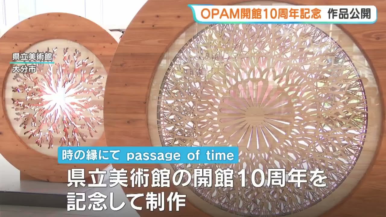高島高彫刻 田島享央己 | gallery UG