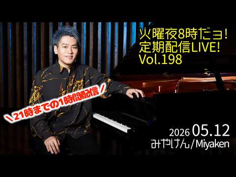 みやけん / Miyaken - YouTube