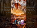 для заказа пишите 📩 #siberian #красотаназдоровье #топ #витамины #бишкек #ош #талас#косметика