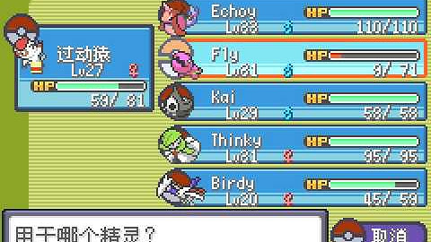 Fraps Test VisualBoyAdvance 2011-11-01 03-11-48-75.avi