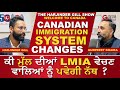 Canada immigration system changes  gurpreet khaira interview gmediagroup