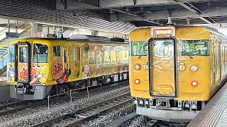 JR岡山駅5　2回目　次々電車が発着！　新型やくも273系・緑・ゆったり色、特急しおかぜ、マリンライナー等