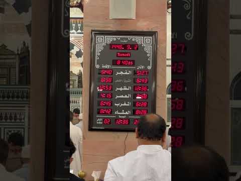 مواقيت الصلاة جدة    وقت الصلاة   