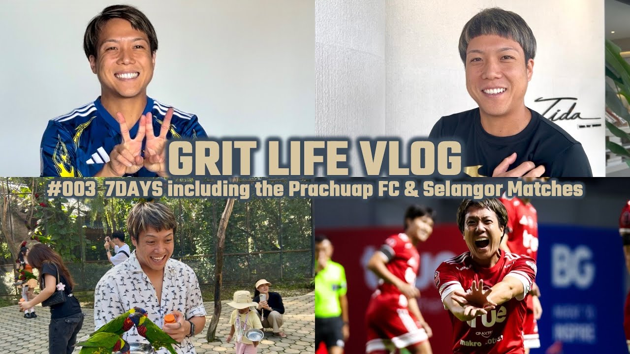 【移籍後初ゴール】バンコク・ユナイテッド 仲村京雅の7DAYS VLOG｜GRIT LIFE VLOG