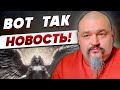 ЭТО НЕЛЬЗЯ ПРОПУСТИТЬ! Мастер ОВЕН ШОКИРОВАЛ ПРОГНОЗОМ! Узнай всё первой!