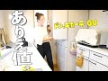 40代母。財布の紐は堅い方18点8千円値段にニンマリ購入品主婦ルーティン
