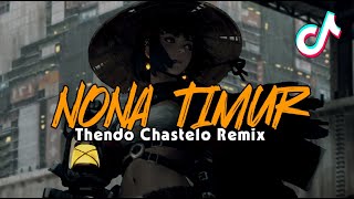 DJ NONA TIMUR TERLALU MANISE FULL BASS THENDO CHASTELO REMIX 2023‼️