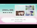 [KARAOKE/THAISUB] Yoon Jisung (윤지성) - Comma (쉼표)