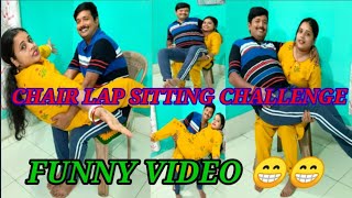 chair🪑lap sitting challenge//requested video//funny video🤣//husband vs wife