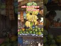 ওয়াজ #trending #viral #viralvideo #subscribe #short  #shortsviral #shortsfeed #waz #ytshorts