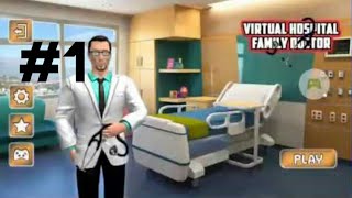 Virtual Hospital Family Doctor - demo 1 screenshot 1