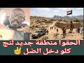 كتمت في ااالضعين فتك ومتك تقيل وهروب العشرات من جغم نسور الجو جوة ليك حامد جاب الزيت السودان