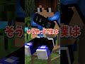 【意味がわかると怖い話】≪エイプリルフール≫　#shorts