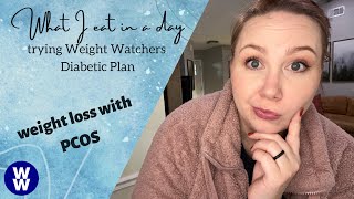 What I eat in a day on WW Diabetic Plan for PCOS weight loss. Supplement chat.