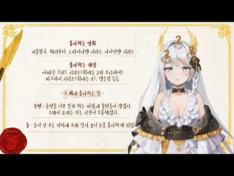 [220730] 데뷔부터 발로란트로 시청자들에게 겁주는 신인  [브이럽 이아나 이그노시스]