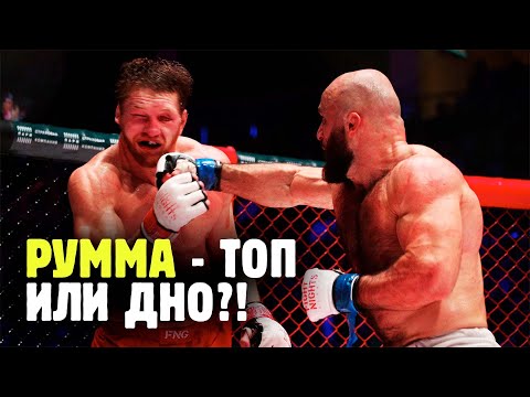 ММА В РОССИИ - ТОП ИЛИ ДНО?! Обзор ММА промоушнов ACA, M1, RCC, FIGHT NIGHTS