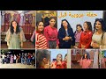 رحنا عالعفرين و اشترينا تياب و عملنا حفلة العزوبية للعريس اجواء الضيعة كتير حلو