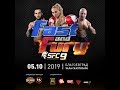 Sfc 9 fast and fury