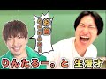 りんたろー。信じてるぞ
