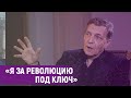 Невзоров: Путин может рискнуть, но это его последняя карта | Грани времени с Мумином Шакировым