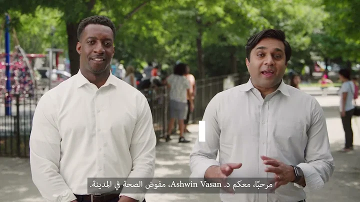 Dr. Vasan & Dr. Easterling | COVID-19 Vaccines for Children Under 5 PSA (Arabic)