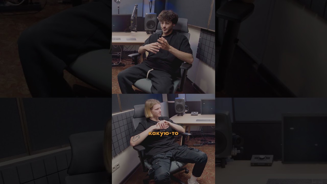 Специально для моего курса мы обсудили c Иданом / FRWRD MUSIC понятие «продюсер».