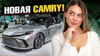 Toyota Camry 2025! ПЕРВЫЙ ЖИВОЙ ОБЗОР в США! Дождались лучшую камри за 30 000$!