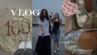 vlog 28.04.24/ готовлю бенто торт, гуляю, ночёвка)))