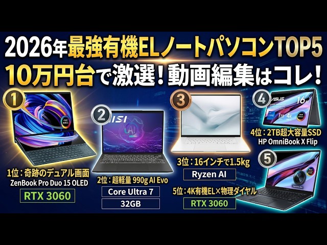 極上品！美品！テレワーク可能！富士通ノートパソコン！新型Win10！動画編集 富士通 法人向けパソコン製品情報, ESPRIMO（エスプリモ）, LIFEBOOK