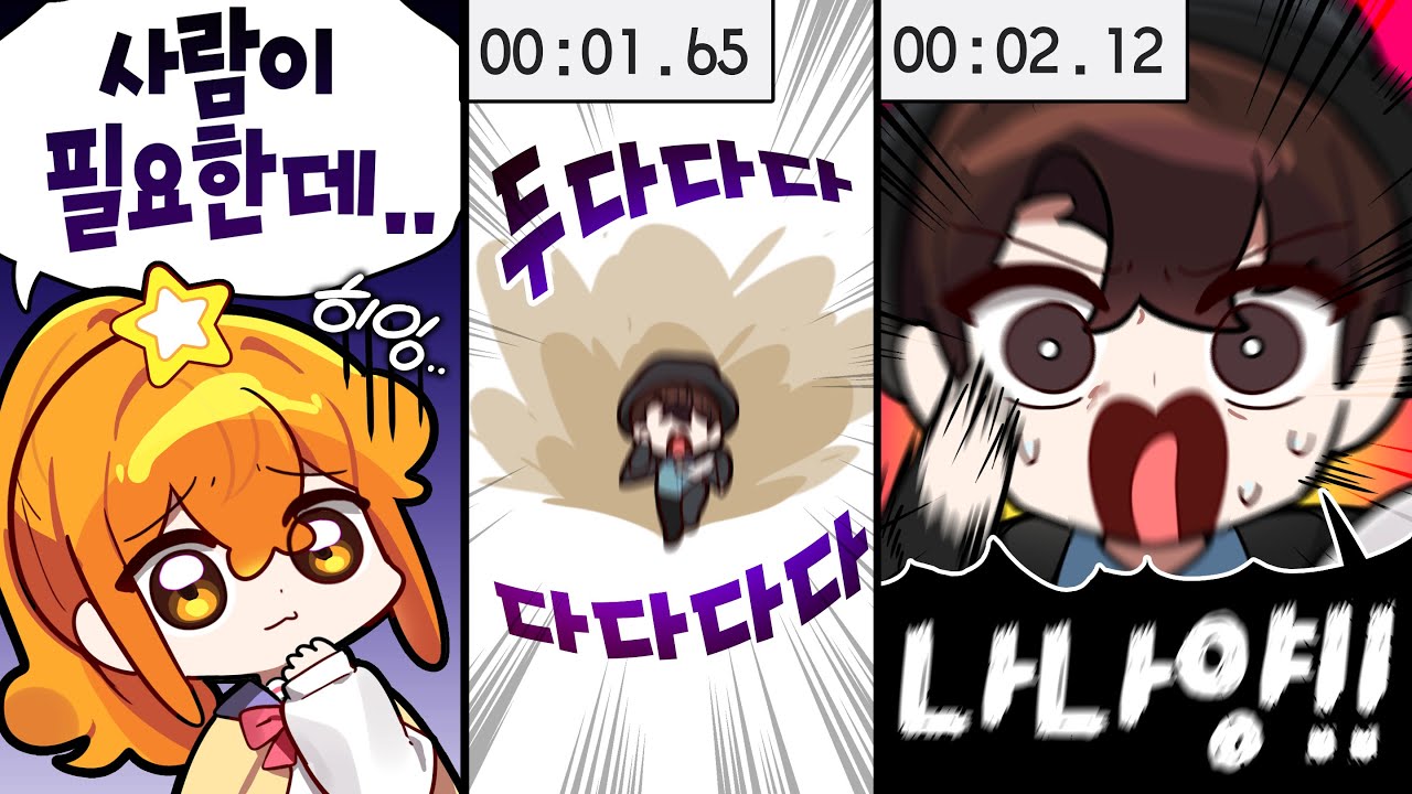 두쫀쿠보다 달콤한 남자