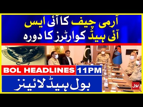 Army Chief Qamar Javed Bajwa Visits ISI Headquarters | BOL News Headlines | 11:00 | 18 Oct 2021